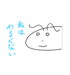 たのしい深海魚スタンプ（個別スタンプ：25）