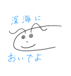たのしい深海魚スタンプ（個別スタンプ：29）