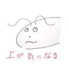 たのしい深海魚スタンプ（個別スタンプ：30）