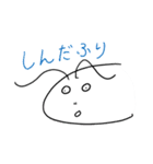 たのしい深海魚スタンプ（個別スタンプ：33）