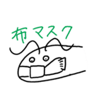 たのしい深海魚スタンプ（個別スタンプ：36）