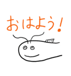 たのしい深海魚スタンプ（個別スタンプ：37）