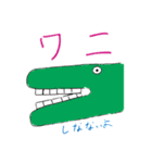 たのしい深海魚スタンプ（個別スタンプ：39）