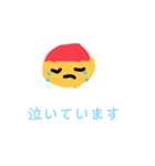 赤帽ちゃんの正直スタンプ（個別スタンプ：2）