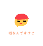 赤帽ちゃんの正直スタンプ（個別スタンプ：5）