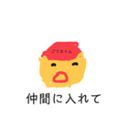 赤帽ちゃんの正直スタンプ（個別スタンプ：7）
