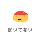 赤帽ちゃんの正直スタンプ（個別スタンプ：15）