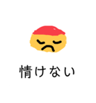 赤帽ちゃんの正直スタンプ（個別スタンプ：20）