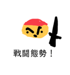 赤帽ちゃんの正直スタンプ（個別スタンプ：29）