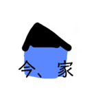 赤帽ちゃんの正直スタンプ（個別スタンプ：31）