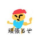 赤帽ちゃんの正直スタンプ（個別スタンプ：32）
