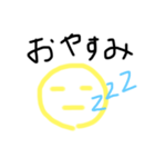 スマイリーたちのスタンプです（個別スタンプ：3）