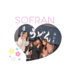 SOFRANのスタンプ（個別スタンプ：16）