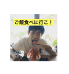おばかさんの集い ③（個別スタンプ：1）