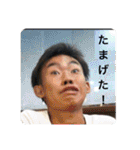 おばかさんの集い ③（個別スタンプ：22）