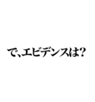 とにかく煽る返信4（個別スタンプ：4）