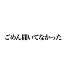 とにかく煽る返信4（個別スタンプ：13）