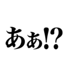 とにかく煽る返信4（個別スタンプ：15）