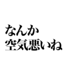 とにかく煽る返信4（個別スタンプ：29）