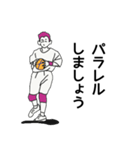 レッドヘア男子ハンドボール部（個別スタンプ：14）