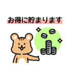 paymentnaviのキャラクター「Payくん」（個別スタンプ：3）