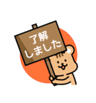 paymentnaviのキャラクター「Payくん」（個別スタンプ：6）