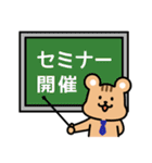 paymentnaviのキャラクター「Payくん」（個別スタンプ：9）