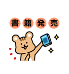 paymentnaviのキャラクター「Payくん」（個別スタンプ：10）