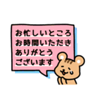 paymentnaviのキャラクター「Payくん」（個別スタンプ：13）