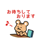 paymentnaviのキャラクター「Payくん」（個別スタンプ：17）