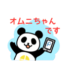 paymentnaviのキャラクター「Payくん」（個別スタンプ：24）