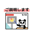 paymentnaviのキャラクター「Payくん」（個別スタンプ：25）