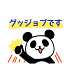 paymentnaviのキャラクター「Payくん」（個別スタンプ：29）