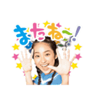 平祐奈スタンプ（個別スタンプ：17）