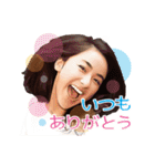 平祐奈スタンプ（個別スタンプ：23）