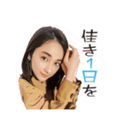 平祐奈スタンプ（個別スタンプ：24）