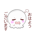 ユウレイ（個別スタンプ：1）