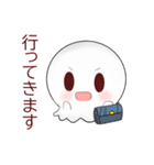 ユウレイ（個別スタンプ：3）