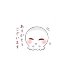 ユウレイ（個別スタンプ：5）
