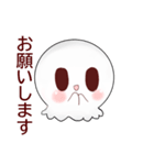 ユウレイ（個別スタンプ：6）