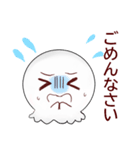 ユウレイ（個別スタンプ：7）