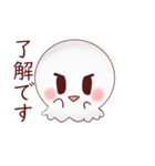 ユウレイ（個別スタンプ：8）