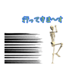 骨シリーズ ①（個別スタンプ：6）