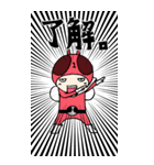 御庭番戦隊ハエレンジャー！ 一号（個別スタンプ：1）