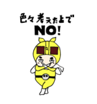 御庭番戦隊ハエレンジャー！ 一号（個別スタンプ：2）