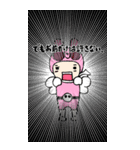 御庭番戦隊ハエレンジャー！ 一号（個別スタンプ：4）