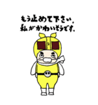御庭番戦隊ハエレンジャー！ 一号（個別スタンプ：7）