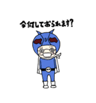 御庭番戦隊ハエレンジャー！ 一号（個別スタンプ：8）