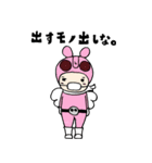 御庭番戦隊ハエレンジャー！ 一号（個別スタンプ：9）