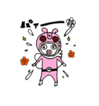 御庭番戦隊ハエレンジャー！ 一号（個別スタンプ：12）